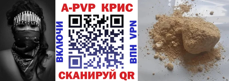 Хочу наркоту Вольск АМФЕТАМИН  Cocaine  Alpha-PVP  Конопля  Меф  Гашиш 