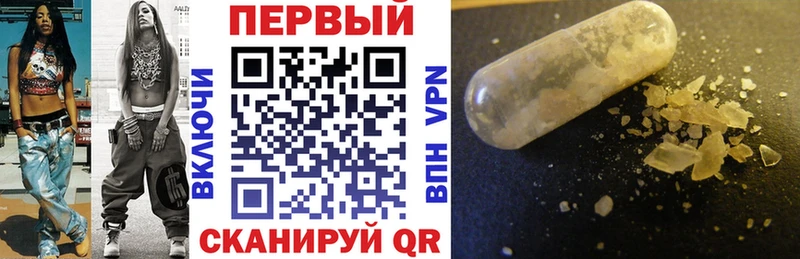 Amphetamine 97%  shop официальный сайт  Вольск 
