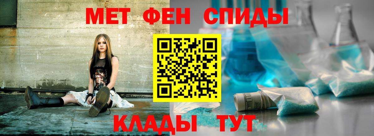 Амфетамин VHQ Вольск