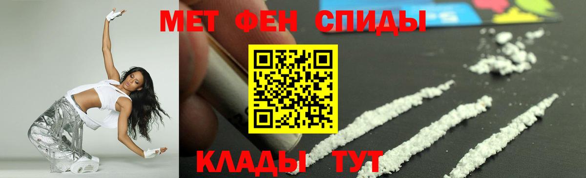 Амфетамин  Вход с VPN  Вольск  Амфетамин VHQ 