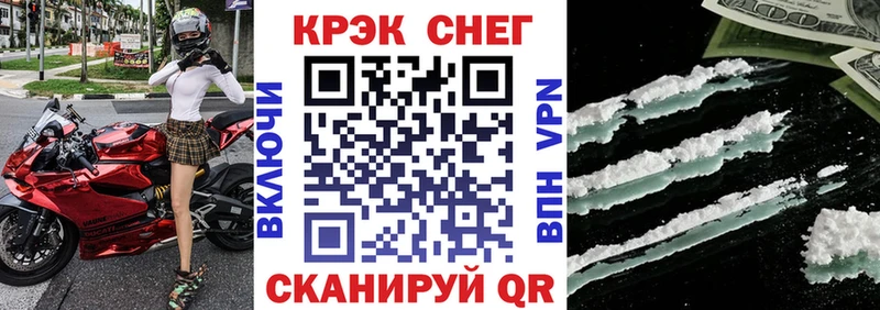 COCAIN Колумбийский  цена наркотик  Вольск 