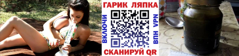 ГАШИШ Cannabis Вольск