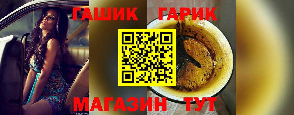 Вольск  ГАШИШ индика сатива  Вход с VPN  цена наркотик  ГАШИШ Изолятор 