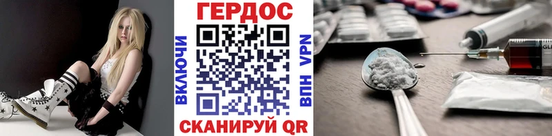 ГЕРОИН хмурый  наркота  Вольск 