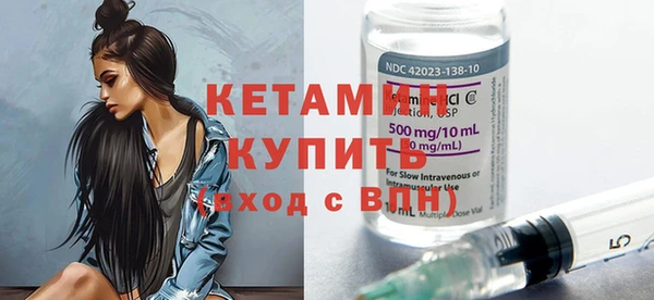 мяу мяу кристалл Баксан