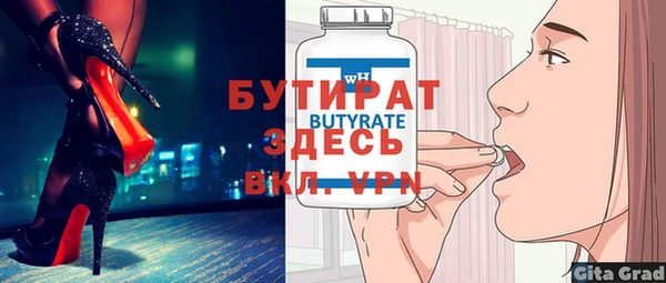 мяу мяу кристалл Баксан