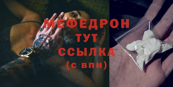 мяу мяу кристалл Баксан