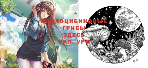мяу мяу кристалл Баксан