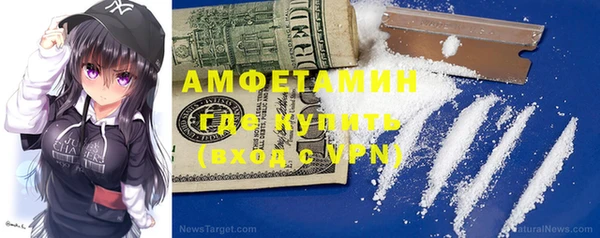 Альфа ПВП Балахна