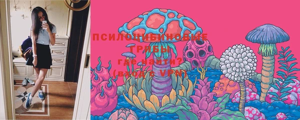 мяу мяу кристалл Баксан