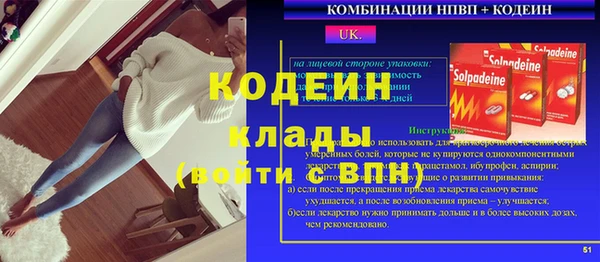 мяу мяу кристалл Баксан