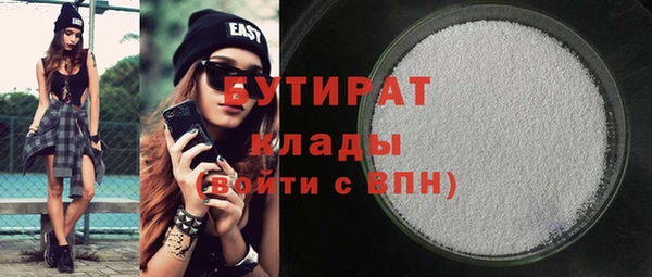 мяу мяу кристалл Баксан