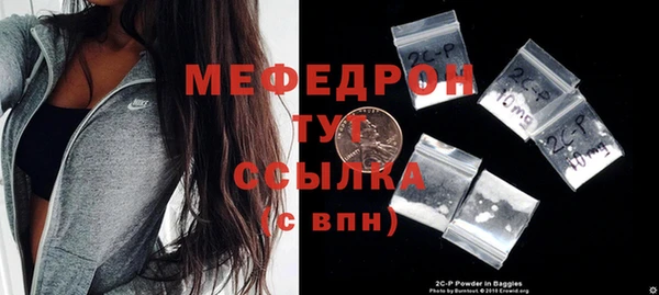 мяу мяу кристалл Баксан