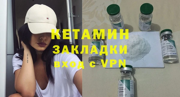 мяу мяу кристалл Баксан