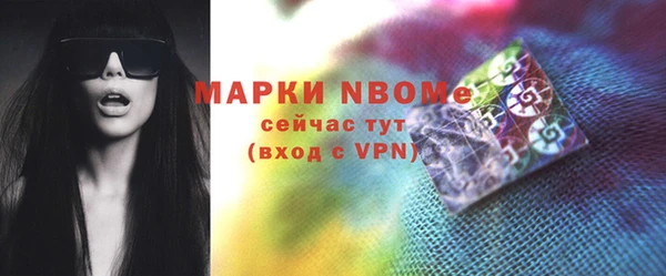мяу мяу кристалл Баксан