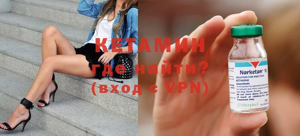 Альфа ПВП Балахна