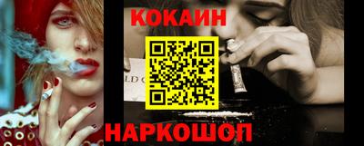 эйфоретик Балашиха