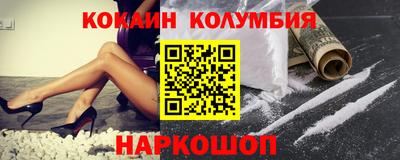 мяу мяу кристалл Балаково