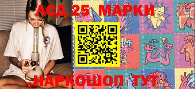 мяу мяу кристалл Балаково