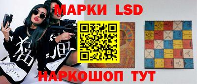 экстази Балахна