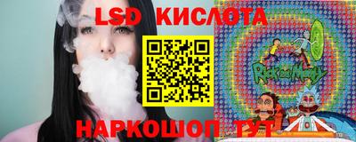мяу мяу кристалл Балаково