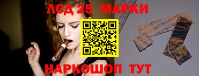эйфоретик Балашиха