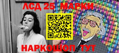 экстази Балахна