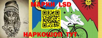 мяу мяу кристалл Балаково