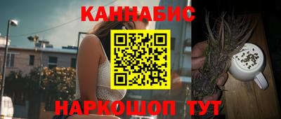 мяу мяу кристалл Балаково