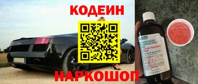 эйфоретик Балашиха