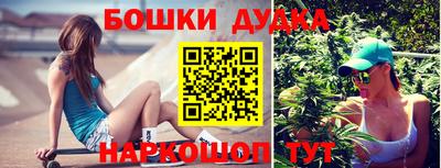 эйфоретик Балашиха