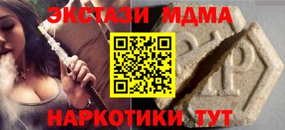 мяу мяу кристалл Балаково