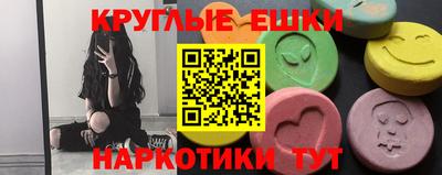 эйфоретик Балашиха