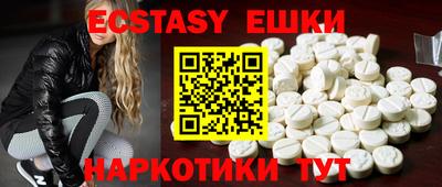 мяу мяу кристалл Балаково