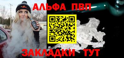 эйфоретик Балашиха