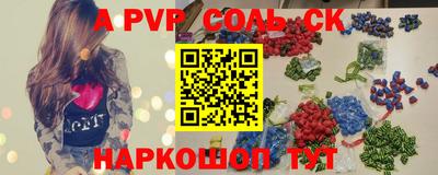 экстази Балахна