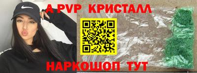эйфоретик Балашиха