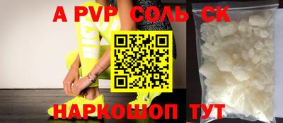 эйфоретик Балашиха