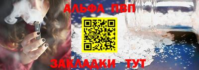 эйфоретик Балашиха