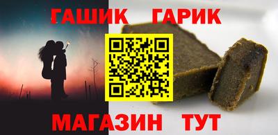 мяу мяу кристалл Балаково