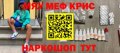эйфоретик Балашиха