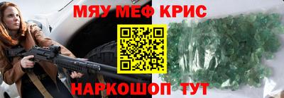 эйфоретик Балашиха
