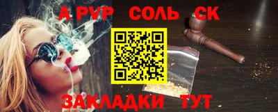 экстази Балахна