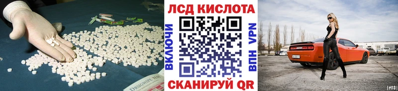 Лсд 25 экстази кислота  hydra ссылка  Вольск 