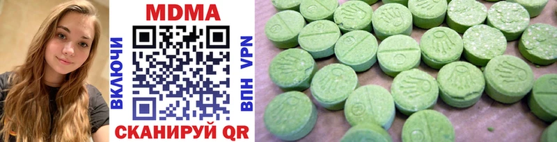 MDMA молли  купить наркотик  Вольск 