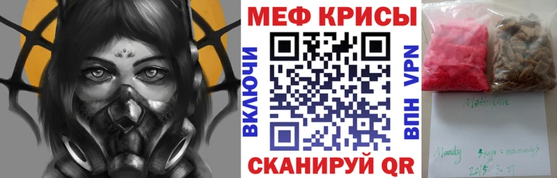 где найти наркотики  Вольск  Меф мука 
