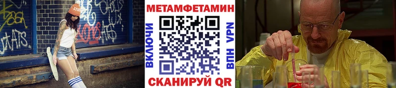 купить наркоту  Вольск  Первитин пудра 