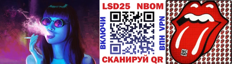 Марки N-bome 1,8мг  цены наркотик  Вольск 