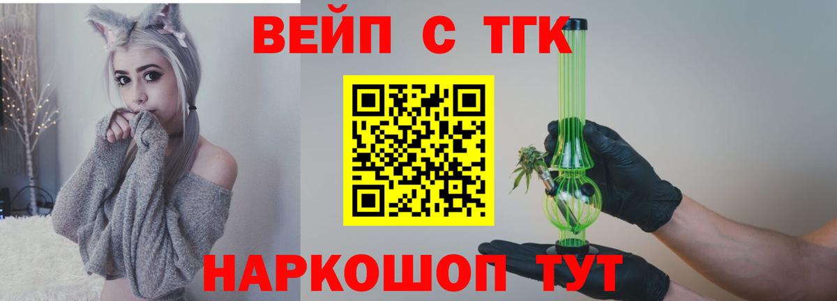 кракен ССЫЛКА  Вход с VPN  Вольск  Дистиллят ТГК гашишное масло 