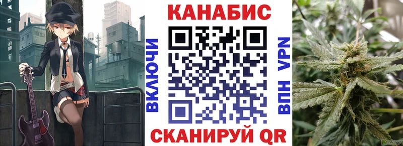 сколько стоит  Вольск  Канабис планчик 